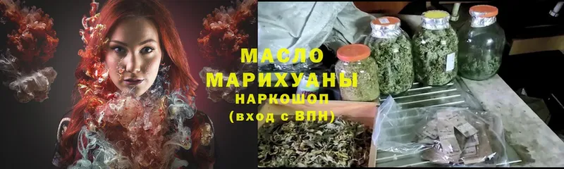 Дистиллят ТГК гашишное масло Александровск